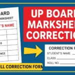 UP Board 10th 12th Marksheet Correction कैसे करेक्शन फॉर्म भरे