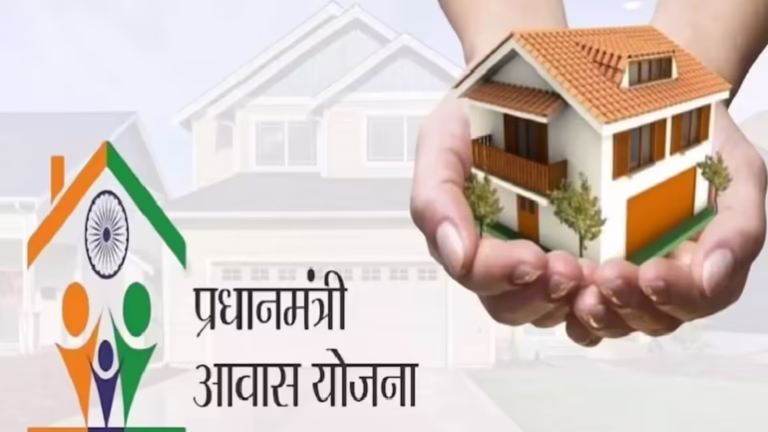 PM Awas Yojana