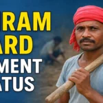 E Shram Card Payment Status कैसे चेक करें घर बैठे अपने मोबाइल से