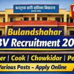 Bulandshahar Kasturba Gandhi Girls School Recruitment 2026 : Application Form, Eligibility