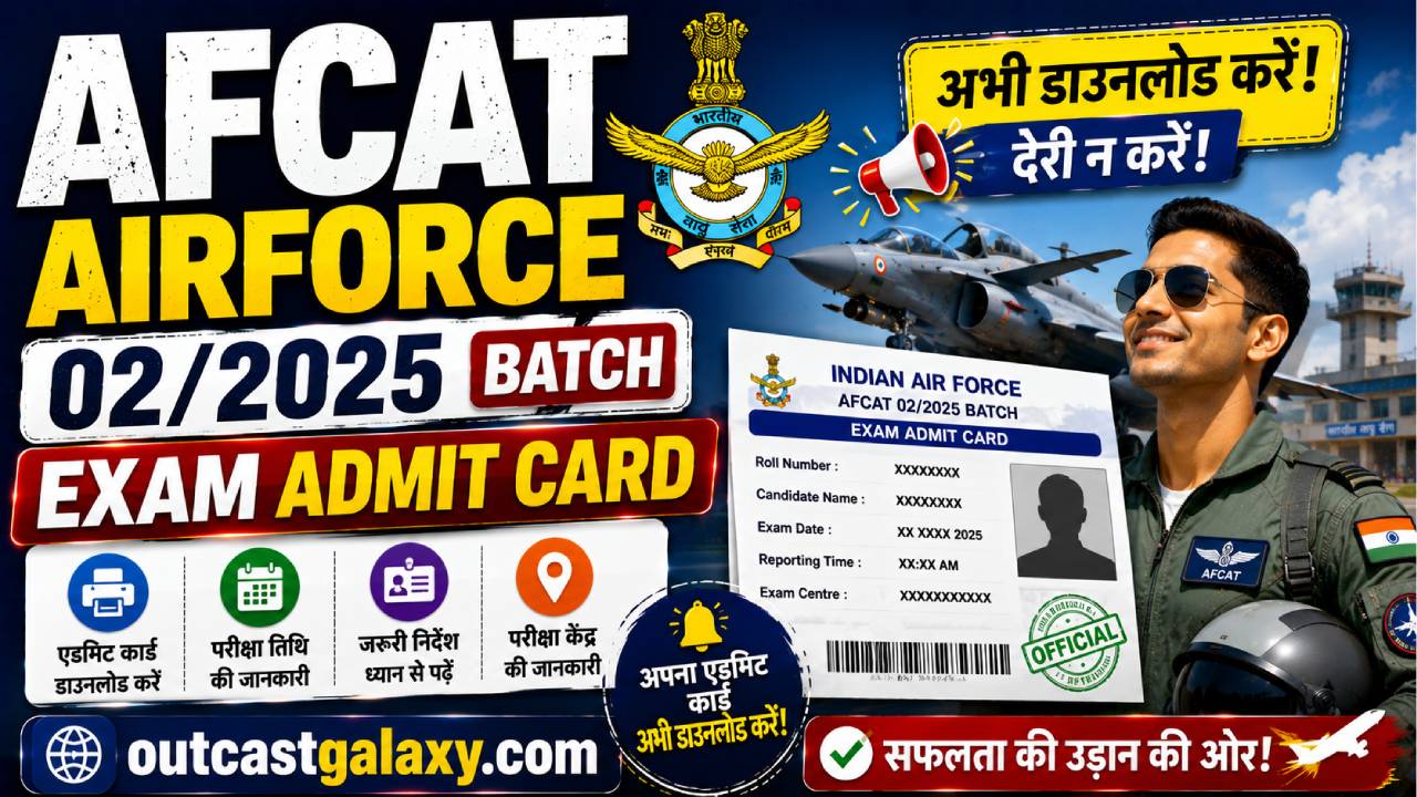 AFCAT Airforce 022025 Batch Exam Admit Card