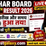 Bihar Board 12th Result 2026: तारीख और समय हुआ तय, यहाँ देखें पूरी जानकारी