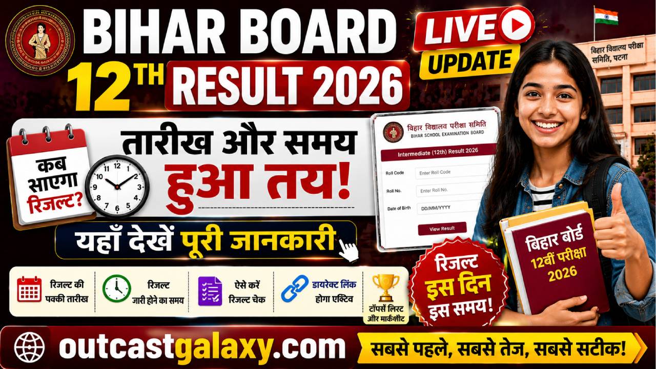 Bihar Board 12th Result 2026