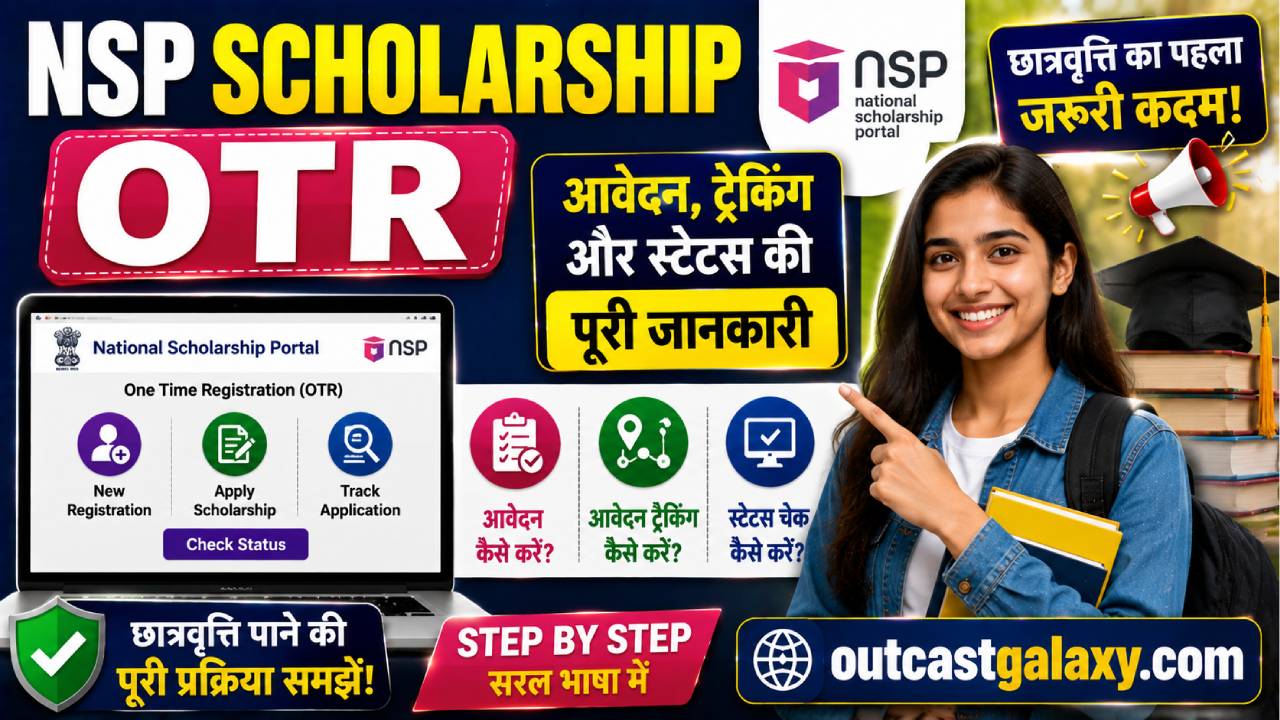 NSP Scholarship OTR