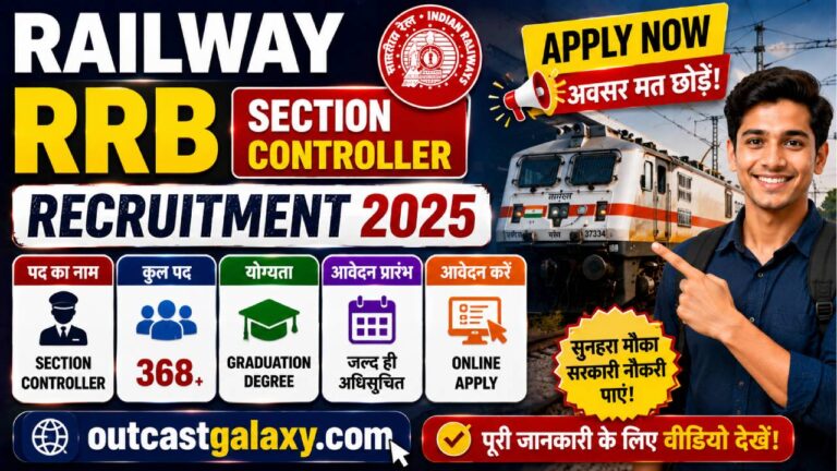 Railway RRB Section Controller Recruitment 2025
