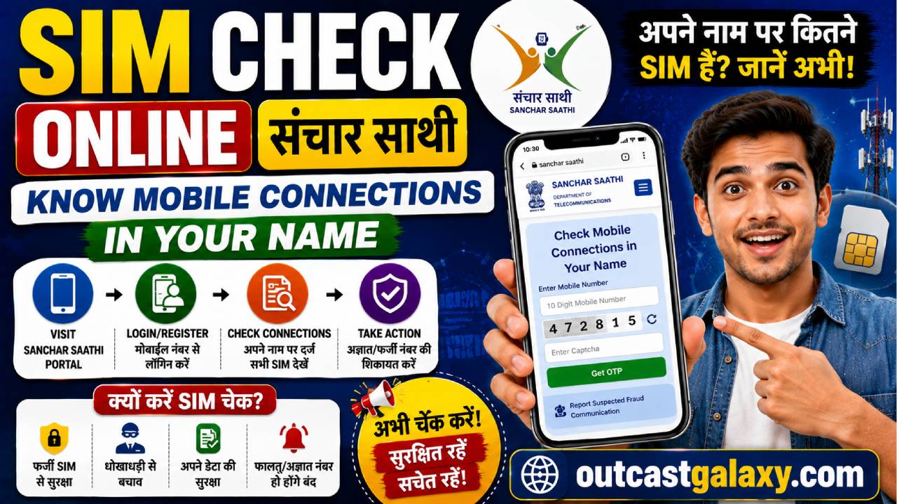 SIM Check Online Sanchar Saathi
