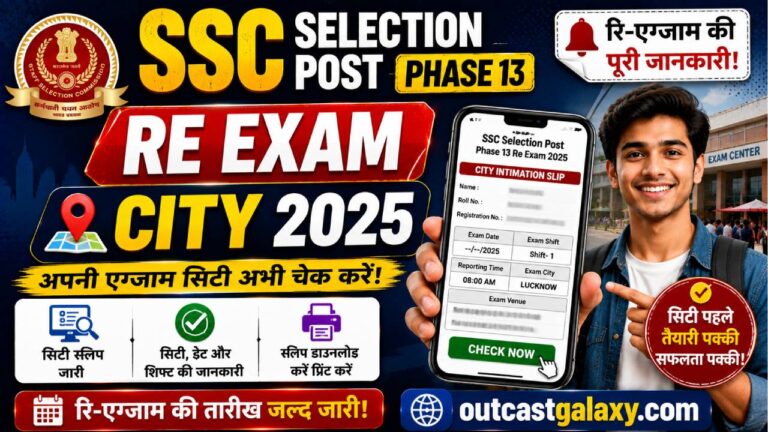 SSC Selection Post Phase 13 Re Exam City 2025