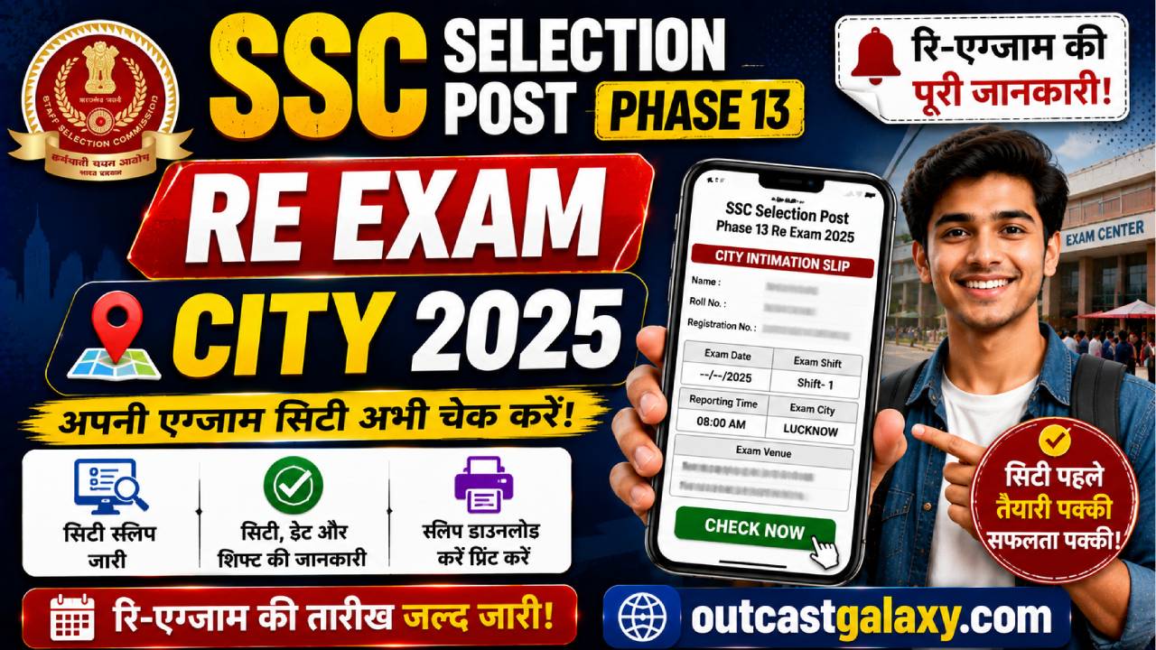 SSC Selection Post Phase 13 Re Exam City 2025