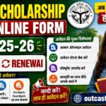 UP Scholarship online form 2025-26 Apply Renewal
