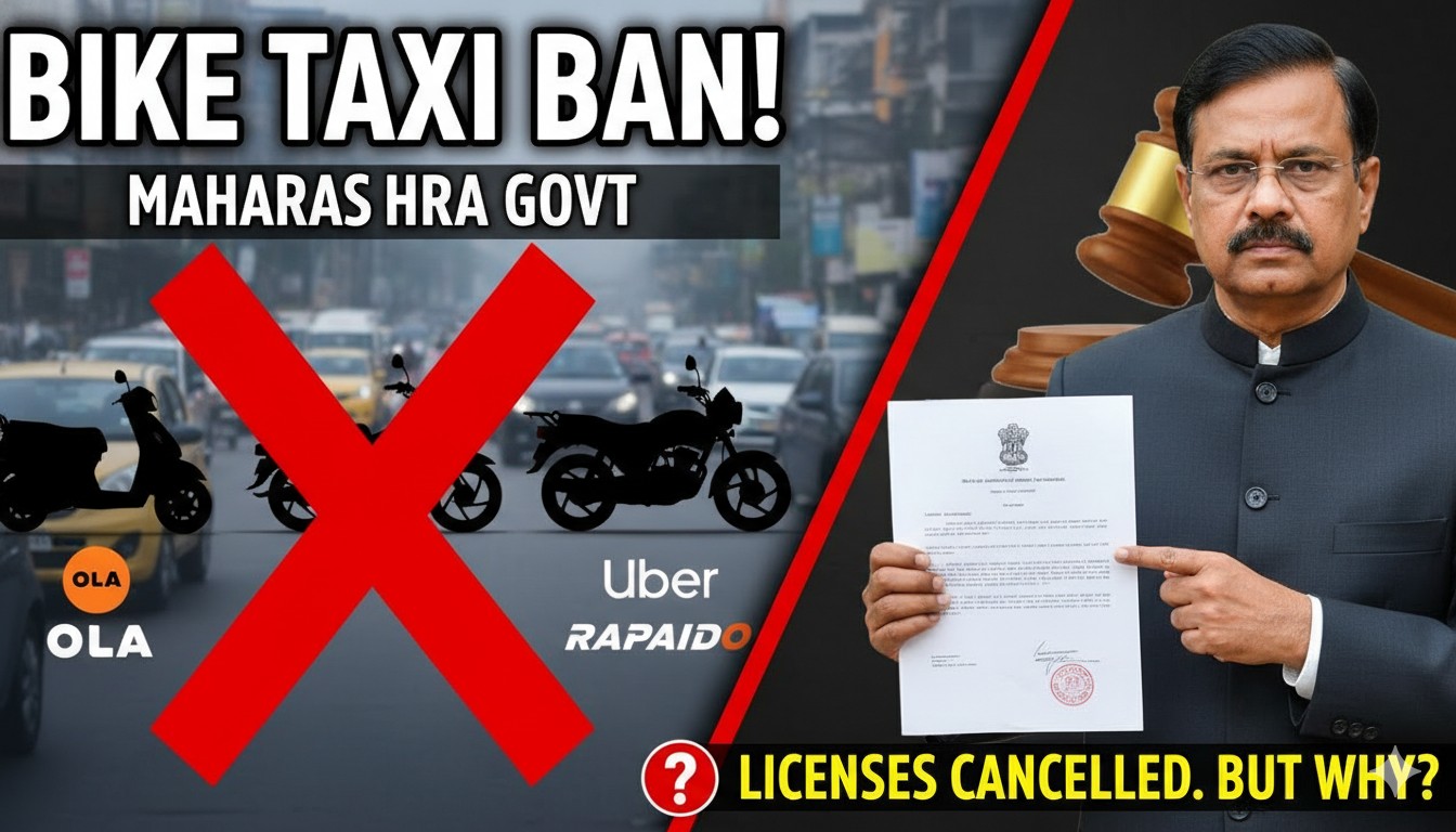 महाराष्ट्र में बाइक टैक्सी सेवाओं पर बैन, ओला उबर रैपिडो के लाइसेंस रद्द