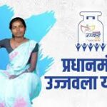 Ujjwala Yojana 2026: महिलाओं को मिल रहा फ्री गैस कनेक्शन, ऐसे करें आवेदन