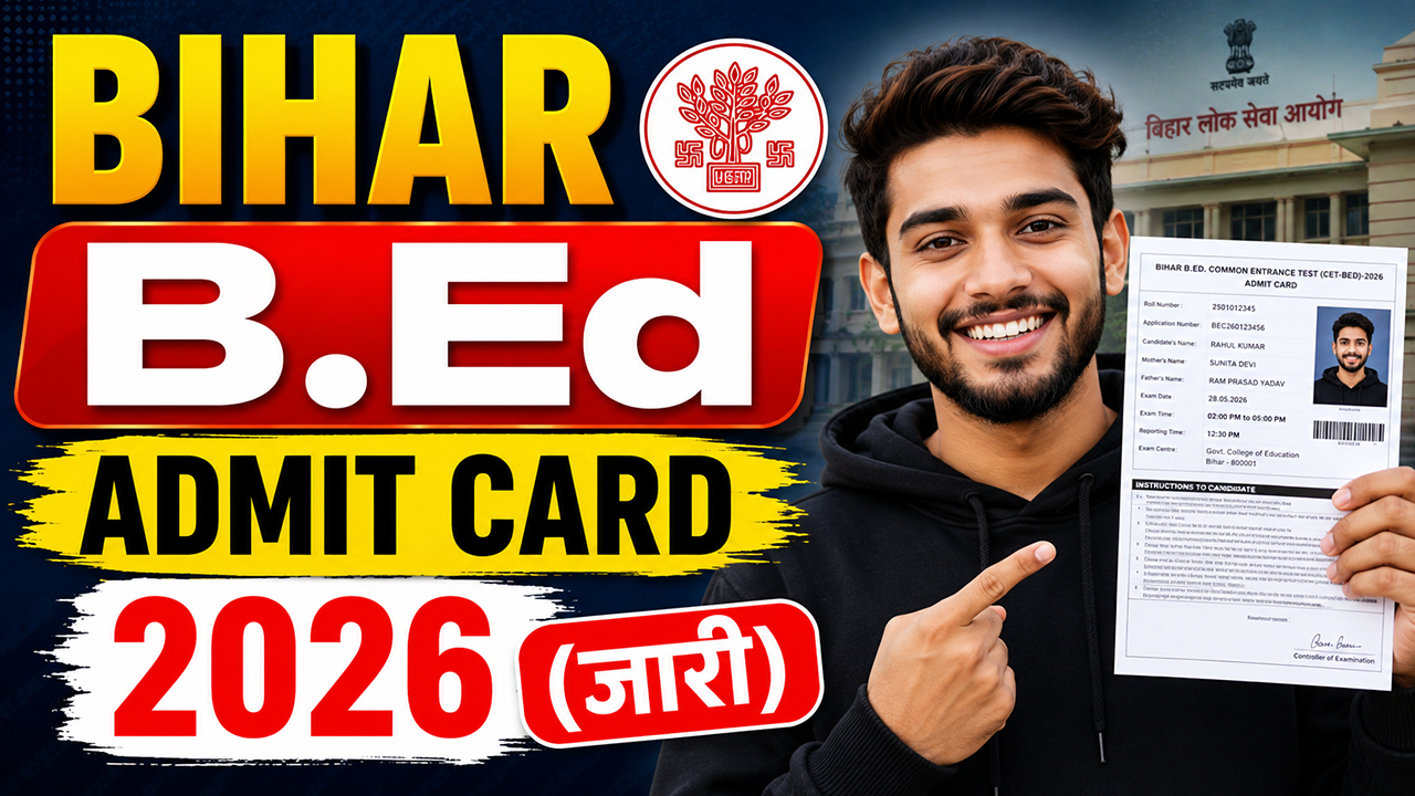 Bihar B.Ed Admit Card 2026