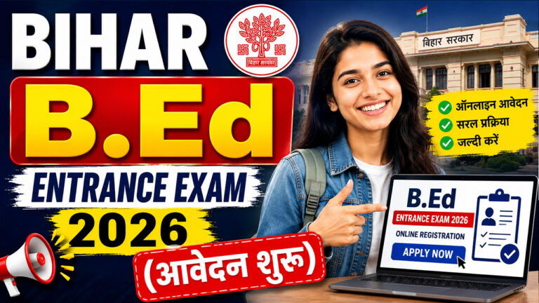 Bihar B.Ed Entrance Exam 2026