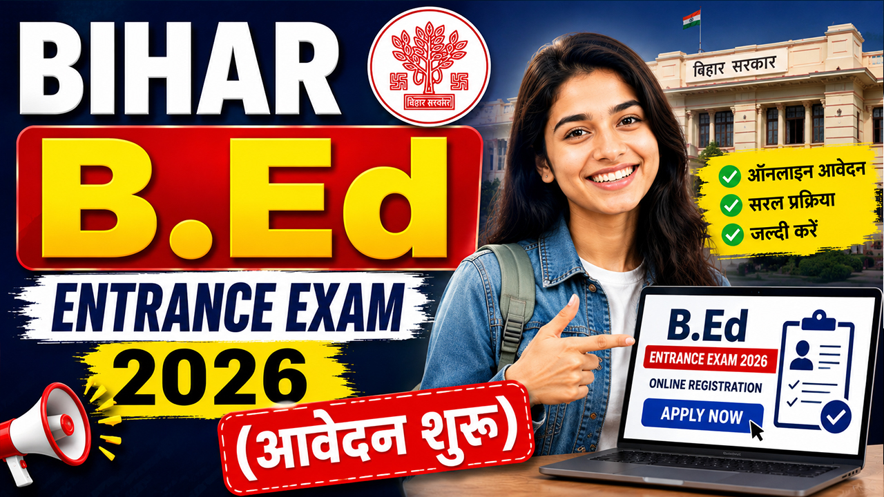 Bihar B.Ed Entrance Exam 2026