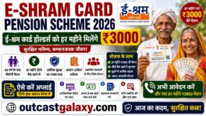 E Shram Card Pension Scheme 2026