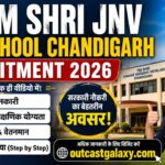 PM Shri JNV School Chandigarh Recruitment 2026: पदों की जानकारी, योग्यता और आवेदन प्रक्रिया