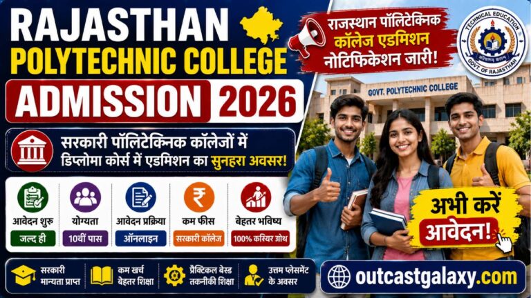 Rajasthan Polytechnic College Admission 2026
