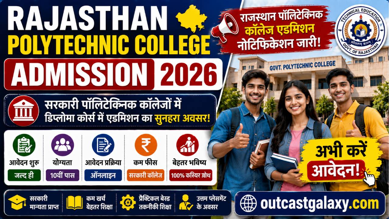 Rajasthan Polytechnic College Admission 2026