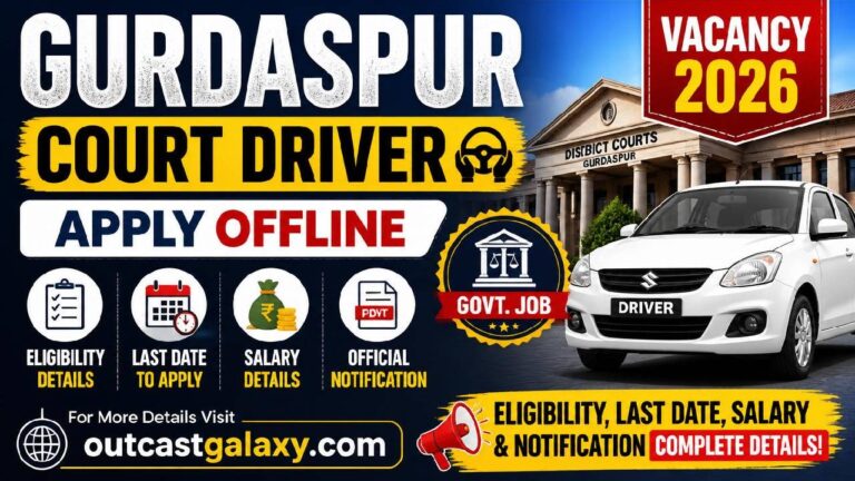 Gurdaspur Court Driver Vacancy 2026