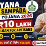 Haryana Shilp Sampada Loan Yojana 2026 – ₹10 Lakh Loan for Artisans, Eligibility, Benefits & Apply Process