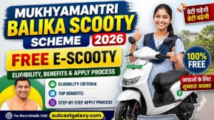 Mukhyamantri Balika Scooty Scheme 2026