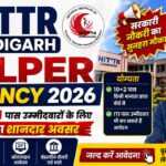 NITTTR Chandigarh Helper Vacancy 2026: 10+2 और ITI पास उम्मीदवारों के लिए नौकरी का शानदार अवसर